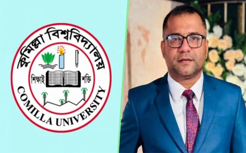 কুবি শিক্ষককে প্রশ্নপত্র ফাঁসের অভিযোগে ছুটিতে পাঠানো, তদন্ত কমিটি গঠন