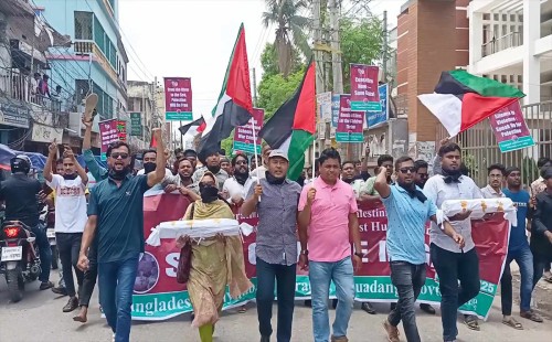 চুয়াডাঙ্গায় ফিলিস্তিনে ইসরায়েলের আগ্রাসনের প্রতিবাদে ছাত্রদলের বিক্ষোভ