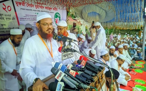 ইসলামী আন্দোলনের সমাবেশে কড়া বার্তা | বিএনপি নিরাপদ নয়, ৫ প্রার্থী ঘোষণা