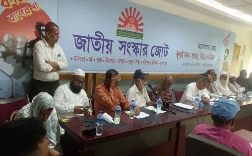 “সংস্কার ছাড়া নির্বাচন নয়”: জাতীয় সংস্কার জোটের ঘোষণা ও রাজনৈতিক দিকনির্দেশনা