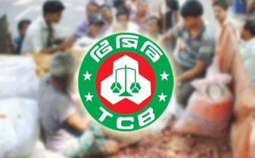 ১০ আগস্ট থেকে সাধারণ মানুষের জন্যও টিসিবির ভর্তুকি মূল্যের পণ্য বিক্রি