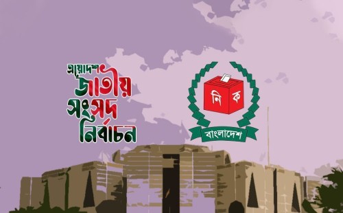 ত্রয়োদশ জাতীয় সংসদ নির্বাচনের রোডম্যাপ অনুমোদন দিল ইসি
