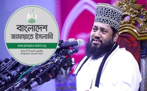 “জামায়াতে ইসলামী: মাওলানা তারেক মনোয়ারের বক্তব্য দলের নয়, ব্যক্তিগত মতামত”