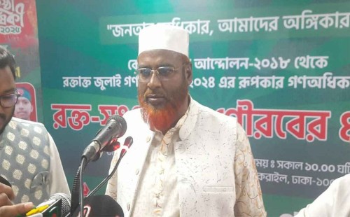 জামায়াত সেক্রেটারি মিয়া গোলাম পরওয়ার: নির্বাচন ও নতুন দেশ গঠন প্রক্রিয়ায় ঐক্য প্রয়োজন