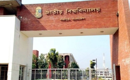 জাতীয় বিশ্ববিদ্যালয়ের ২০২৫-২৬ স্নাতক (সম্মান) ভর্তি পরীক্ষা ডিসেম্বরের শেষ দিকে