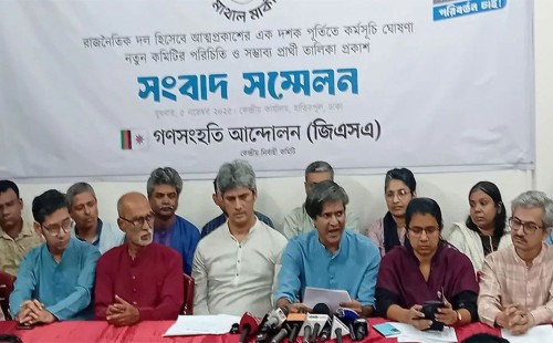 গণসংহতি আন্দোলনের ৯১ আসনে প্রার্থী তালিকা ঘোষণা: জোনায়েদ সাকি ব্রাহ্মণবাড়িয়া-৬ আসনে