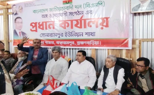 খালেদা জিয়া ছিলেন সাহসের প্রতীক”—জোনায়েদ সাকি! সাভারে সিরিয়াল কিলারের রোমহর্ষক কাহিনী ও বিএনপির বহিষ্কৃত ৭৬ নেতার পূর্ণাঙ্গ তালিকা