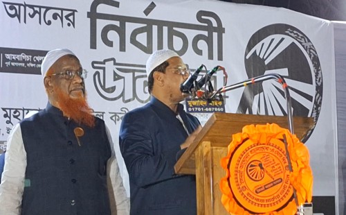 কেরানীগঞ্জে চরমোনাই পীরের ঘোষণা: ‘বিএনপি-জামায়াত নয়, শান্তি ও মুক্তির জন্য হাত পাখায় ভোট দিন’