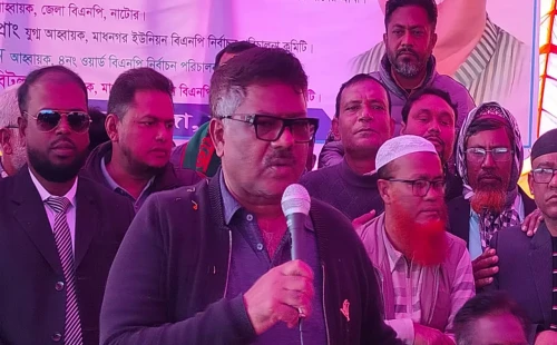 নাটোরে রুহুল কুদ্দুস তালুকদার দুলুর হুঙ্কার: ‘তারেক রহমানের নেতৃত্বেই হবে ধানের শীষের বিজয়’