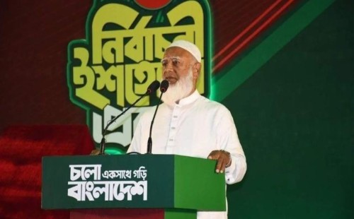 জামায়াতের নির্বাচনী ইশতেহার ২০২৬: চাকরিতে আবেদন ফি ও বয়সসীমা বাতিলের ঘোষণা