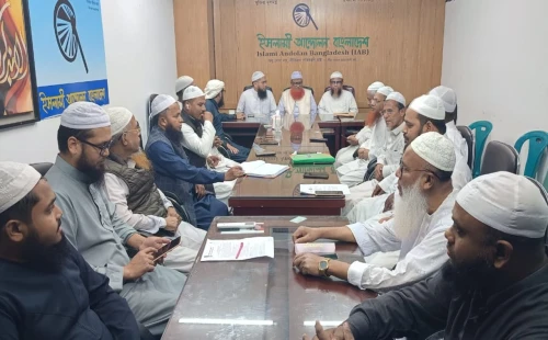 মধ্যপ্রাচ্যে যুদ্ধাবস্থা: প্রবাসীদের নিরাপত্তায় ইসলামী আন্দোলনের জরুরি আহ্বান |