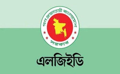 এলজিইডির প্রধান প্রকৌশলী পদে পরিবর্তন: আব্দুর রশীদ মিয়ার নিয়োগ | বাংলাদেশ প্রতিদিন