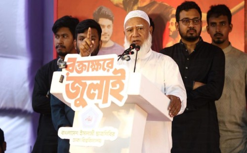 গণভোটের রায় ব্যর্থ হলে জনগণ সরকারকে ধিক্কার দেবে: জামায়াত আমির ডা. শফিকুর রহমান